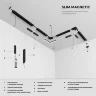 Slim Magnetic Соединительная планка для шинопровода в натяжной потолок 85204/00 1шт 85222/00 - фото 3