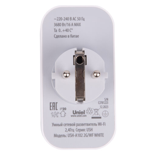 USH-A102 2G-WF WHITE Умный сетевой разветвитель Wi-Fi, 2 гнезда.16A, До 3680Вт, Голосовое управление+приложение UnielSmart, TM Uniel - фото 4