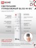 Светильник светодиодный ELEGANT BLISS-W-BG 120Вт 230В 3000-6500K 8400Лм 780х550х130мм пульт ДУ белый IN HOME - Фото 8