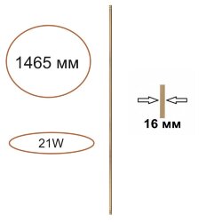 Элемент для инсталляции «ODEON LIGHT» 7154/150, серия: FINO XS (крепление на планке) - Элемент для инсталляции