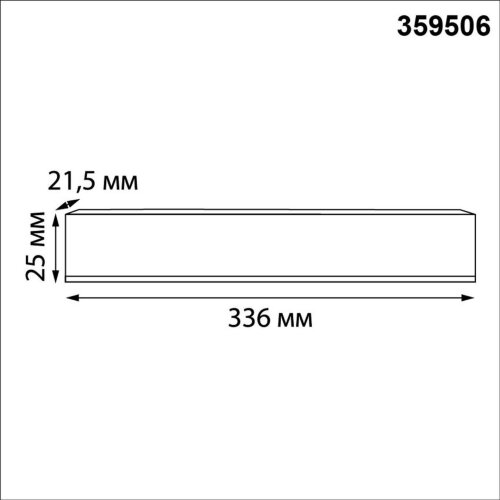 Выносной драйвер «Novotech» 359506. Фото 2.