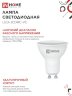 Лампа светодиодная LED-JCDRC-VC 14Вт 230В GU10 6500K 1260Лм IN HOME - Фото 8