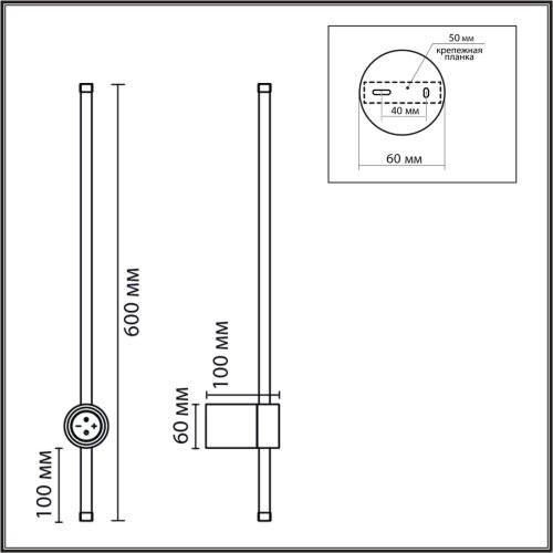 Настенный светильник «LUMION» 8308/12WL, серия: BRAM (крепление на планке). Фото 3.