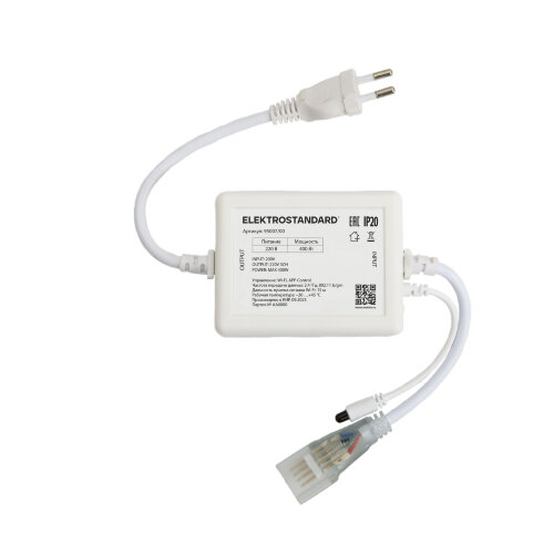 Умный контроллер для гибкого неона RGB 220V - Фото 2