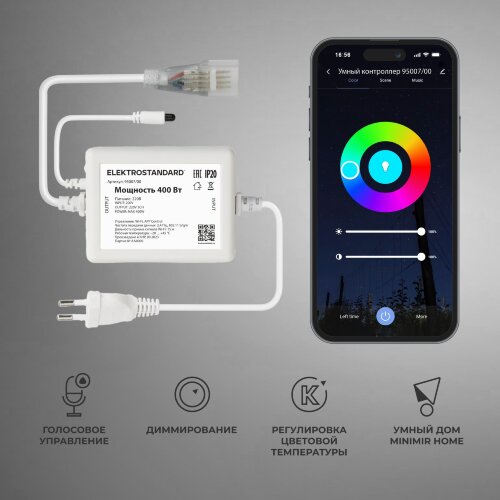 Умный контроллер для гибкого неона RGB 220V - Фото 3