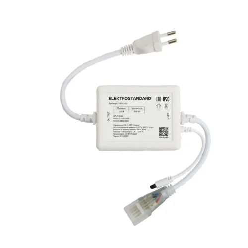 Умный контроллер для гибкого неона RGB 220V 95007/00 - фото 2