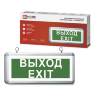 Светильник светодиодный аварийный СДБО-115 "ВЫХОД EXIT" 3 часа NI-CD AC/DC односторонний IN HOME - Фото 2