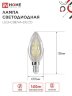 Лампа светодиодная LED-СВЕЧА-deco 15Вт 230В Е14 4000К 1455Лм прозрачная IN HOME - Фото 2