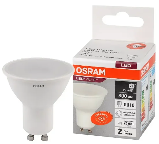 Лампа светодиодная 10SW/4000K (=75W) 110° GU10 800Lm | LED Value 2Y | - OSRAM. Фото 2