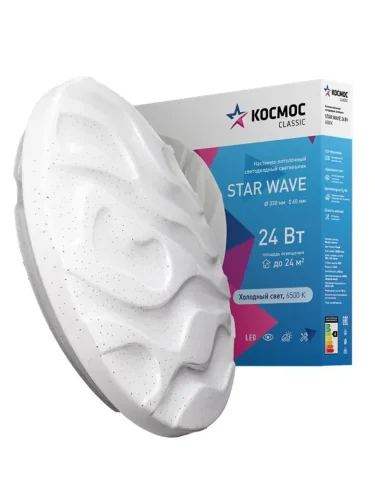 Светильник светодиодный Classic STAR WAVE 24Вт 6500К 1600лм 230В 330х60мм настен./потолочн. КОСМОС KCStar24W_6500 - фото