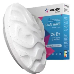 Светильник светодиодный Classic STAR WAVE 24Вт 6500К 1600лм 230В 330х60мм настен./потолочн. КОСМОС KCStar24W_6500