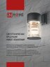 Светильник уличный настенный односторонний НБУ ЦИЛИНДР-1xGX53-BL-AR алюминиевый черный IP54 IN HOME - Фото 7