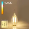 Филаментная светодиодная лампа Dimmable "Свеча на ветру" CW35 5W 4200K E14 BLE1424 - фото
