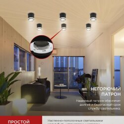 Светильник потолочный НПБ-ЦИЛИНДР-GX53 LN-NL-BL с подсветкой 82x80мм черный IN HOME