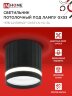 Светильник потолочный НПБ-ЦИЛИНДР-GX53 LN-NL-BL с подсветкой 82x80мм черный IN HOME - Фото 5