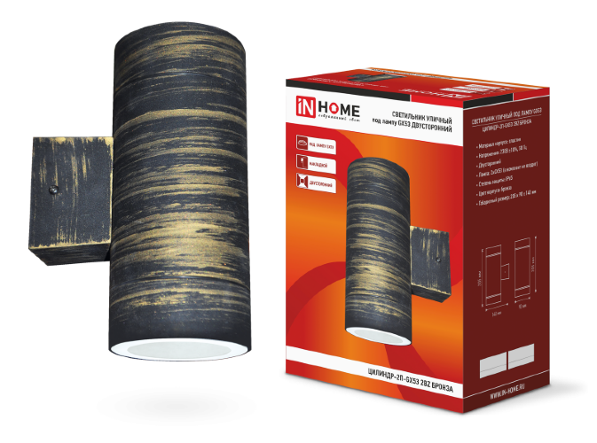 Светильник уличный двусторонний ЦИЛИНДР-2П-GX53 2BZ пластик под лампу 2хGX53 230B бронза IP65 IN HOME - Фото