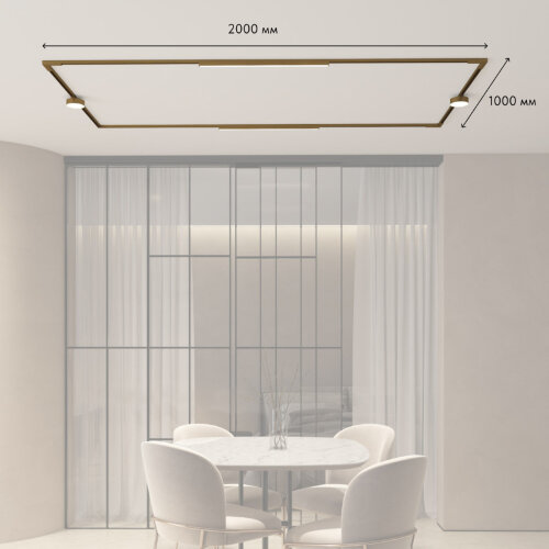 Трек-система Denkirs Shine SET | ШАЙН СЕТ SET SHINE 19. Фото 6