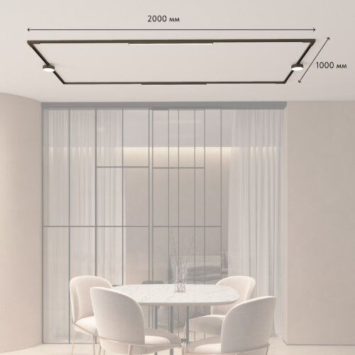 Трек-система Denkirs Shine SET | ШАЙН СЕТ SET SHINE 19. Фото 2