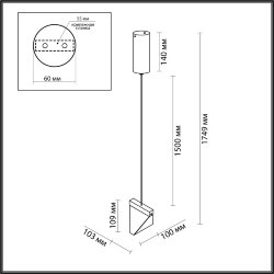 Подвес «ODEON LIGHT» 6677/5L, серия: RAY (крепление на планке)
