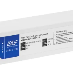 Блок питания ELF, 12В, 36Вт, в пластиковом корпусе, IP67