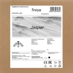 Люстра FR5225PL-05B Джаспер / Jasper E27x5 (Черный) FR5225PL-05B