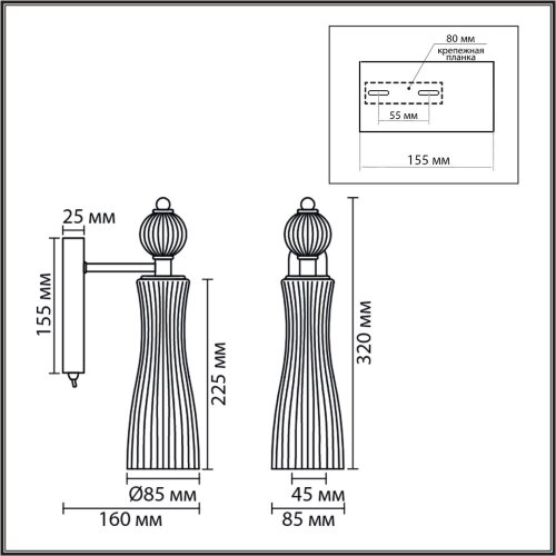 Бра «LUMION» 8269/1W, серия: EMILY (крепление на планке). Фото 3.