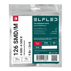 Лента светодиодная ELFLED 1260SMD диодов (2835), 24В, 10м, Flowing Water, белый нейтр 4000-4500К
