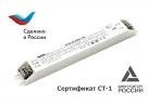 Источник питания STAR 25-350T Lite - фото