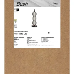 Настольный светильник FR6195TL-L6B Буш / Bush 6 Вт LED (Черный) FR6195TL-L6B