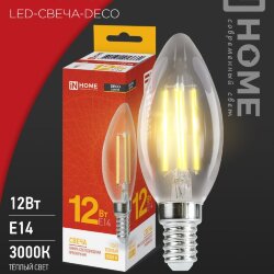 Лампа светодиодная LED-СВЕЧА-deco 12Вт 230В Е14 3000К 1350Лм прозрачная IN HOME