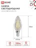 Лампа светодиодная LED-СВЕЧА-deco 12Вт 230В Е14 3000К 1350Лм прозрачная IN HOME - Фото 2