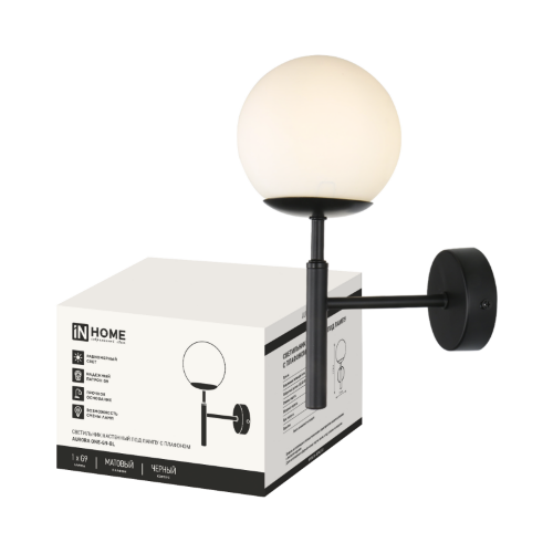 Светильник настенный под лампу AURORA ONE-G9-BL 1хG9 матовый плафон, черный корпус IN HOME - Фото
