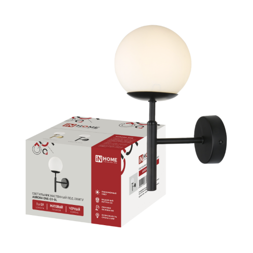 Светильник настенный под лампу AURORA ONE-G9-BL 1хG9 матовый плафон, черный корпус IN HOME - Фото