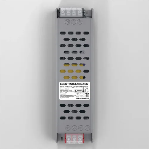 Блок питания 200W 48V IP00 4,1 A 95059/00 - фото 2