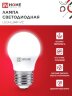 Лампа светодиодная LED-ШАР-VC 6Вт 230В Е27 3000К 570Лм IN HOME - Фото 5