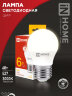 Лампа светодиодная LED-ШАР-VC 6Вт 230В Е27 3000К 570Лм IN HOME - Фото