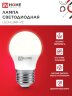 Лампа светодиодная LED-ШАР-VC 6Вт 230В Е27 3000К 570Лм IN HOME - Фото 5