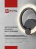 Светильник настенный светодиодный ELEGANT ARISTO-W 15Вт 230В 3000-6500K 1200Лм STEP COLOR белый IN HOME - Фото 8