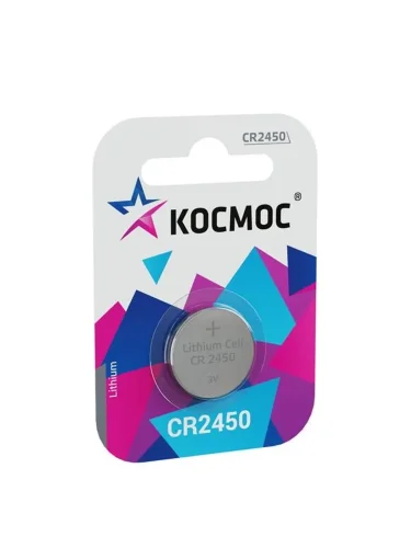 Элемент питания литиевый CR2450 1хBL (блист.1шт) КОСМОС KOCR24501BL - фото