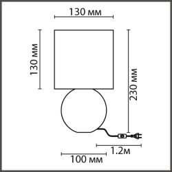 Настольная лампа «LUMION» 8224/1T, серия: OCTAVIA - -
