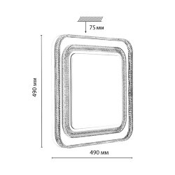 Настенно-потолочный светильник «Sonex» 7685/EL, серия: SUZY SILVER (накладной) - Беспроводной пульт ДУ