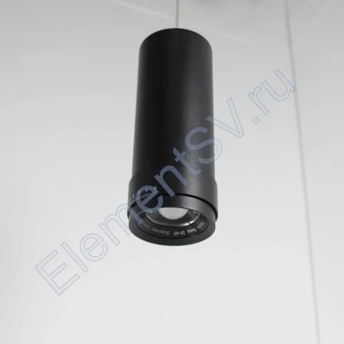 Светодиодный светильник трековый магнитный 20мм JH-TJ10C MX50 (7W, 48V, warm white, подвесной) - фото.