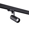 Трёхфазный трековый светодиодный светильник «Novotech» 358254, серия: HELIX. Фото 1.