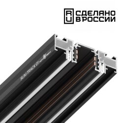 Шинопровод (низкий) для монтажа в натяжной потолок 2м «Novotech» 135180, серия: FLUM