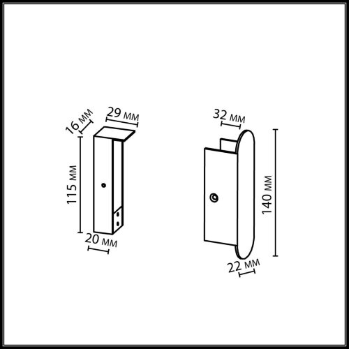 Фиксатор «ODEON LIGHT» 7154/1F, серия: FINO XS (крепление на планке). Фото 2.