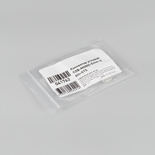 Коннектор угловой СОВ-MONO-5mm-2pin-STS (Arlight, Лента-Лента) 041762 - фото 3