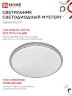 Светильник светодиодный серии DECO MYSTERY 120Вт 230В 6500К 12600Лм 500х73мм IN HOME - Фото 4