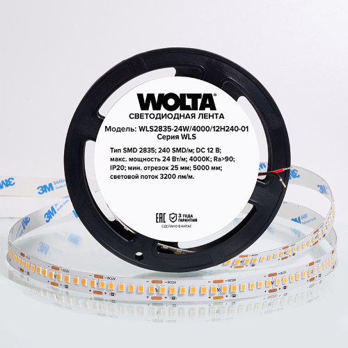 Светодиодная лента WOLTA WLS2835-24W/4000/24H240-01 SMD2835 24Вт 4000К 24В IP20 240 led/m - фото 2.