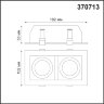 Встраиваемый светильник «Novotech» 370713, серия: GESSO. Фото 2.