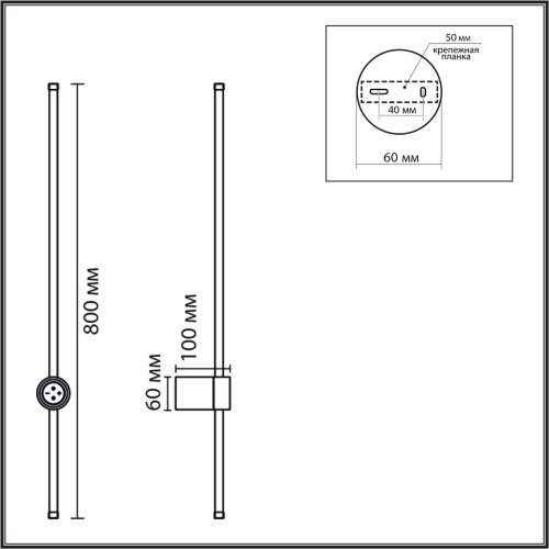 Настенный светильник «LUMION» 8308/14WL, серия: BRAM (крепление на планке). Фото 3.